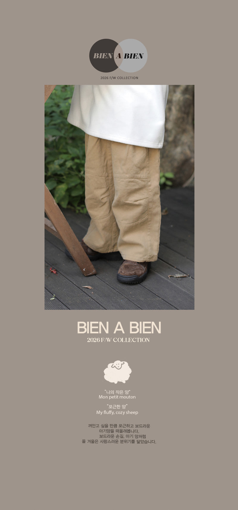 Little Foxx – Rambouillet Pants
