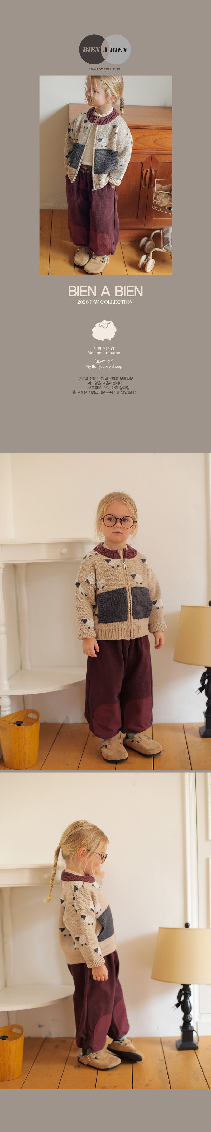 Little Foxx – Celta Patch Pants