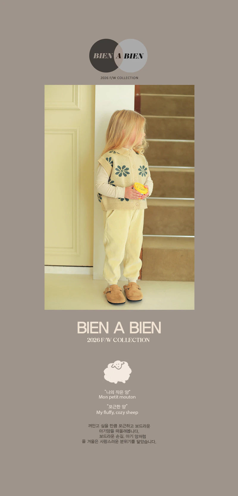 Little Foxx – Dous Knit Vest