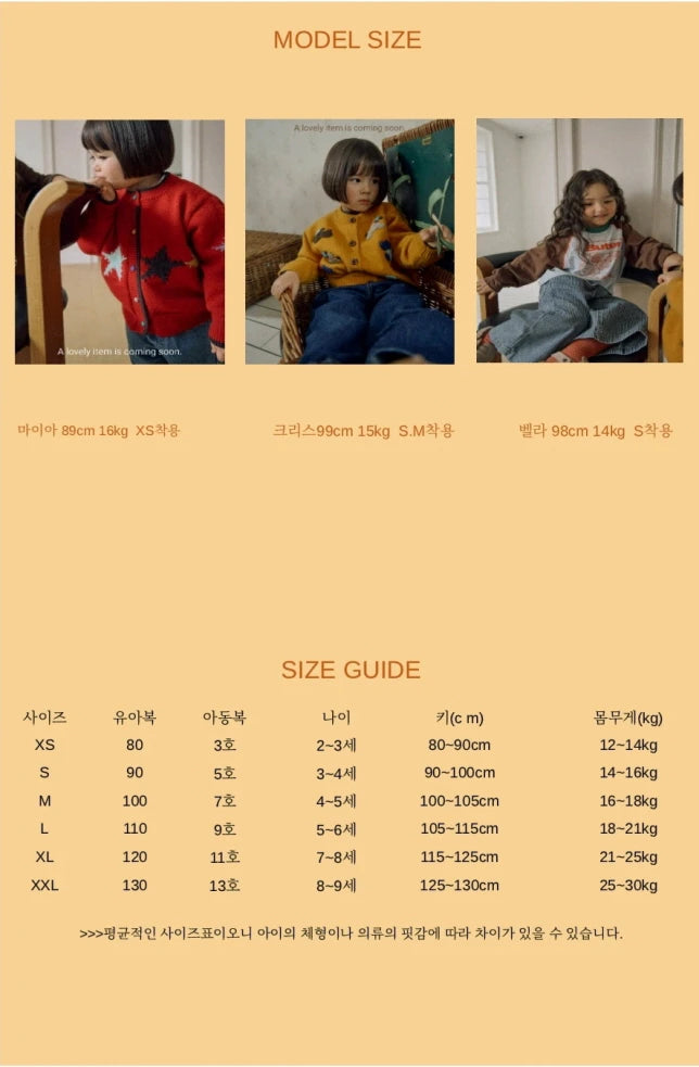 Little Foxx – Peanut Jacket