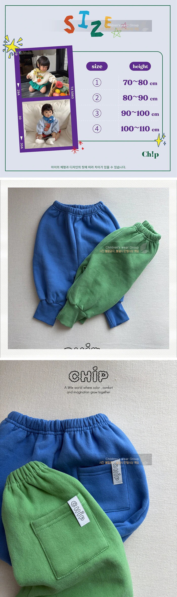 Mel Riding Pants von Chip – alle Detailfotos und Produktinfos
