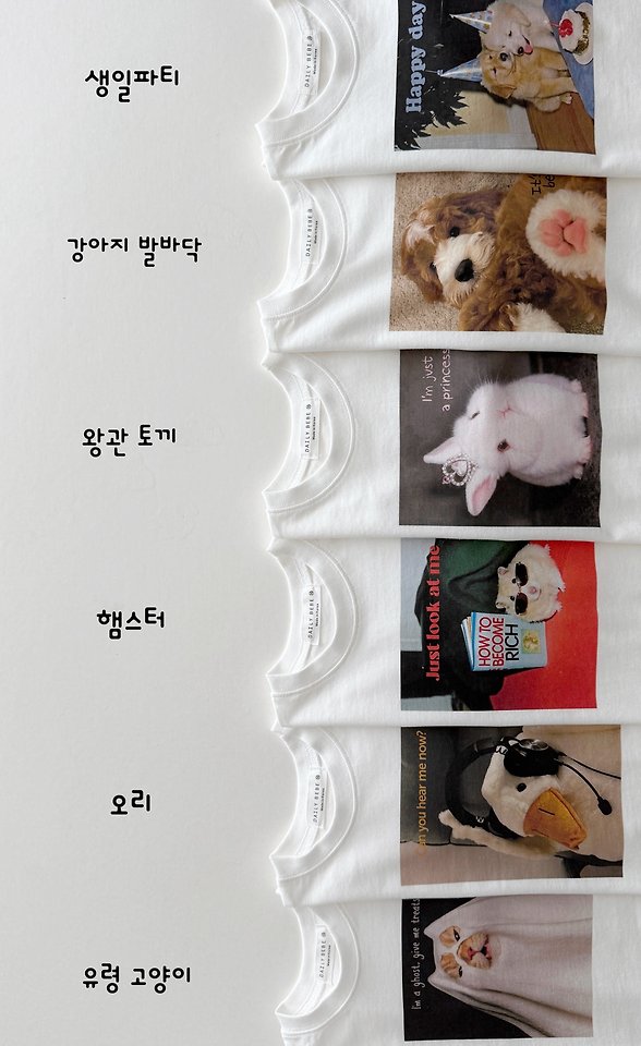 Little Foxx – Dajunbi Tee