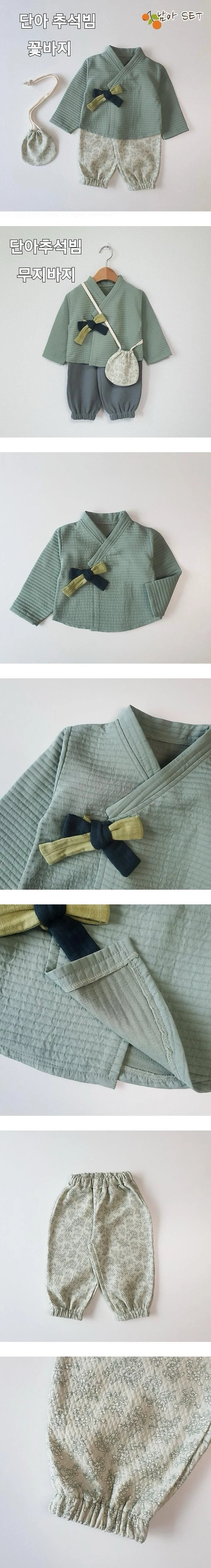 Little Foxx – DANA Chuseok Bim Set (Pouch Included)