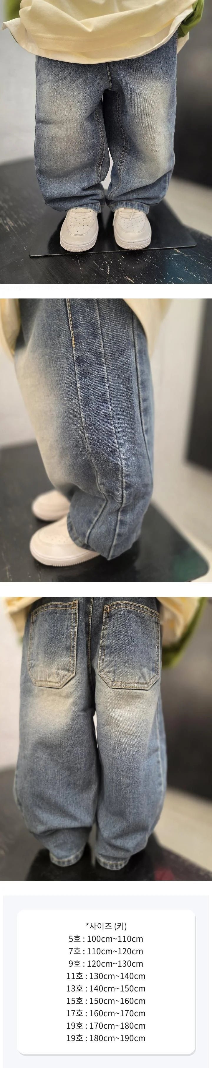 Little Foxx – Washed Denim Pants