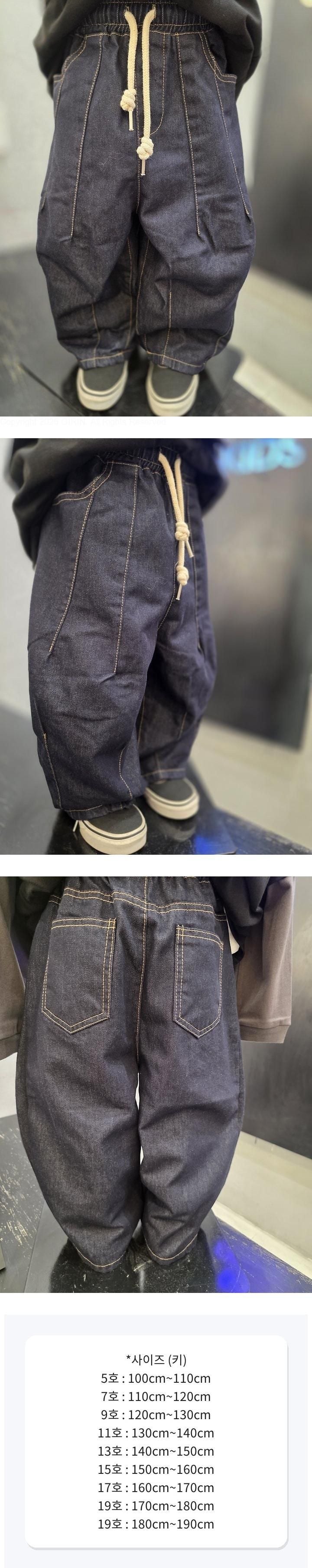 Little Foxx – Curved Denim Pants