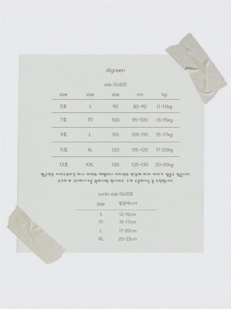 Authentic Socks
