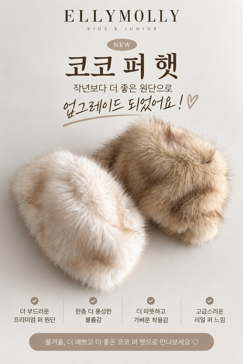 Little Foxx – Coco Fur Hat