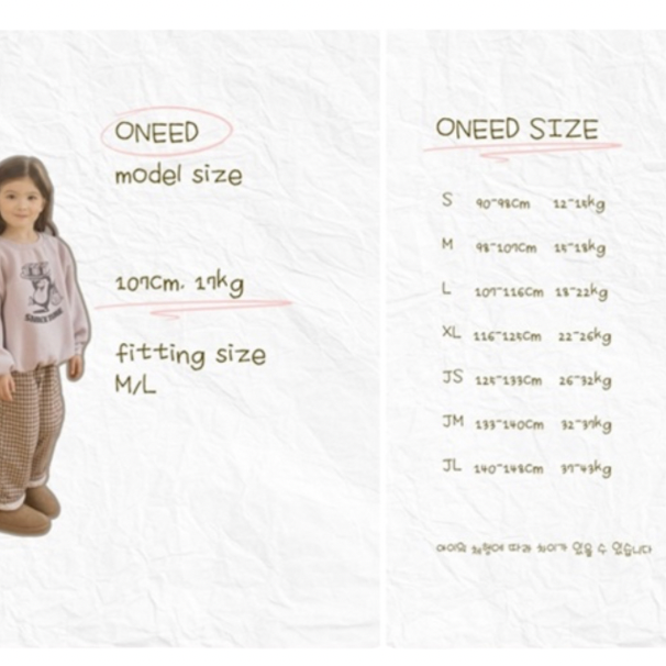 Muffin Wide Corduroy Pants