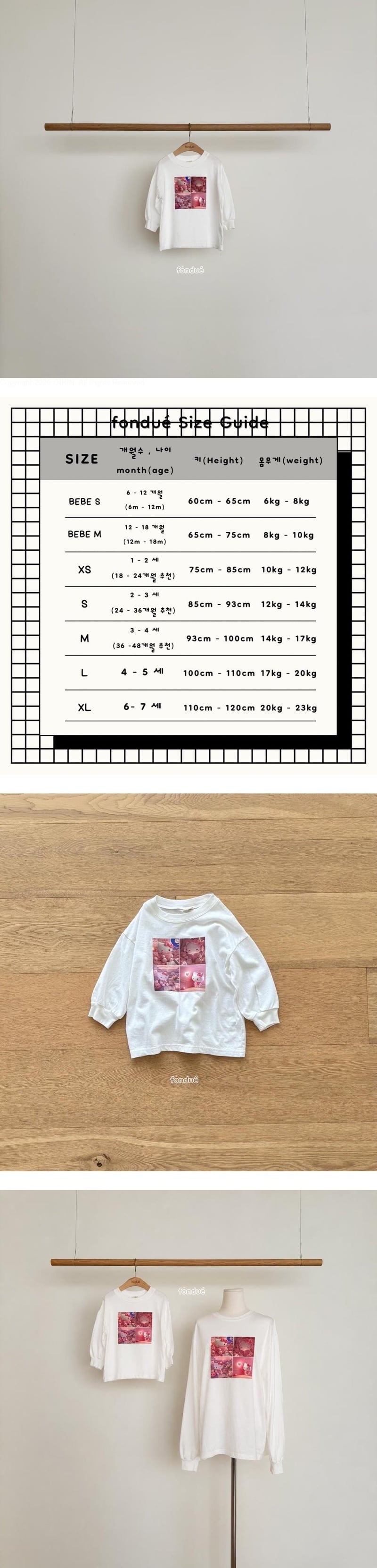 Little Foxx – Hello Sweet Cat Tee