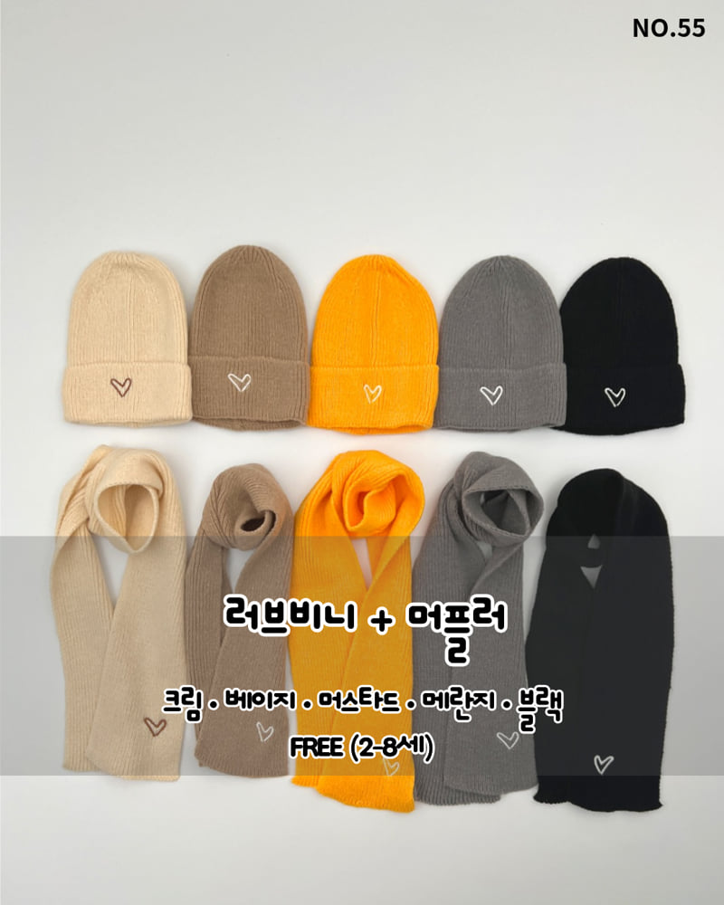 Little Foxx – Love Beanie Muffler Set