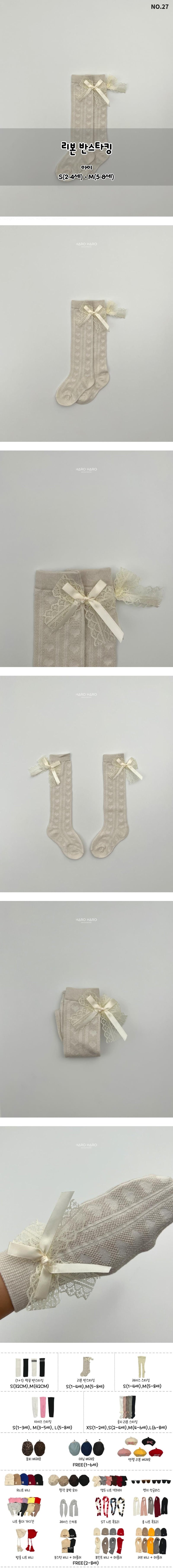 Little Foxx – Ribbon Half Stocking