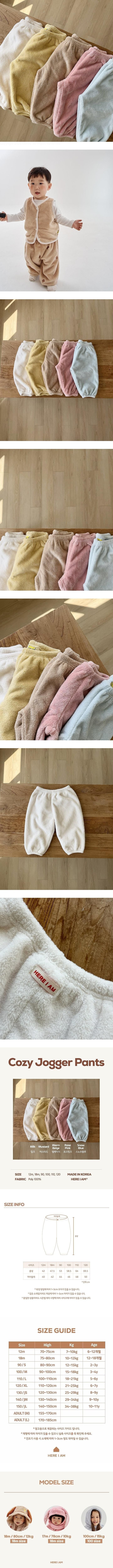 Little Foxx – Cozy Jogger Pants