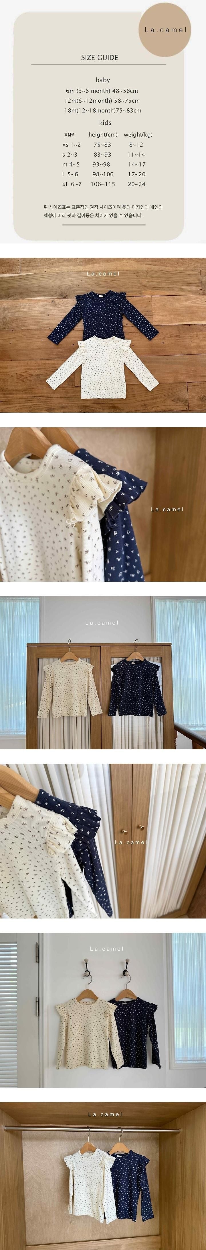 Little Foxx – From Frill Tee