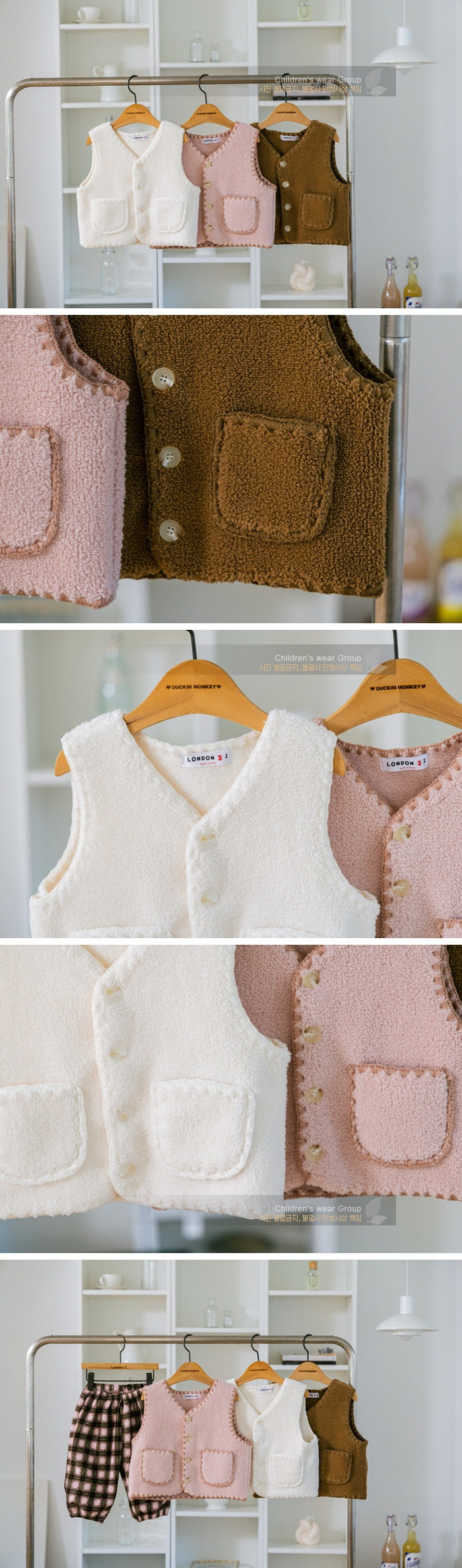 Little Foxx – Fleece Mellow Vest