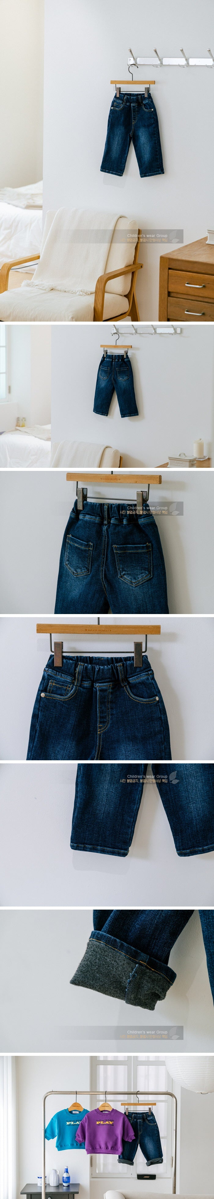 Little Foxx – Wool Denim Pants