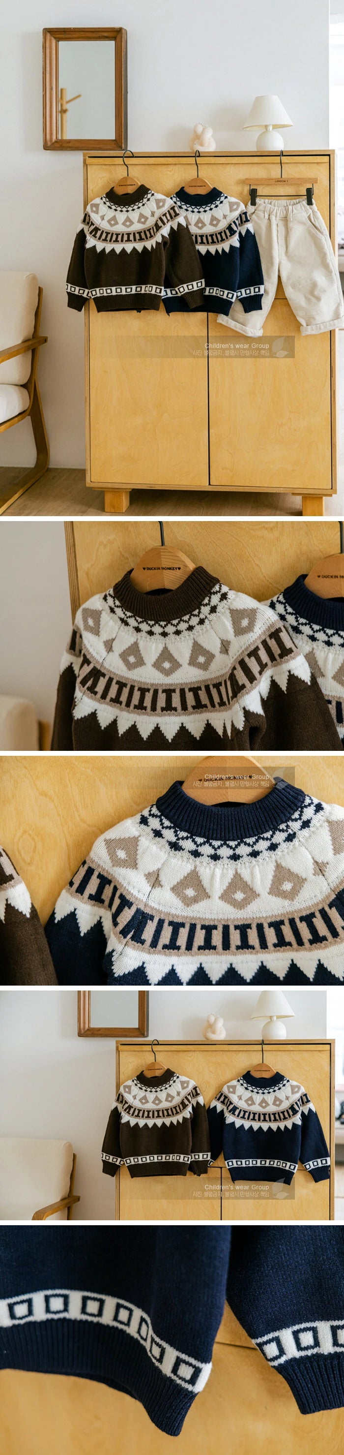 Little Foxx – Intarsia Knit