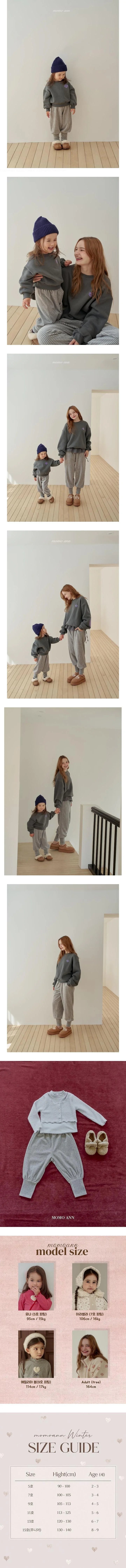 Little Foxx – Aline Jogger Pants – Adult