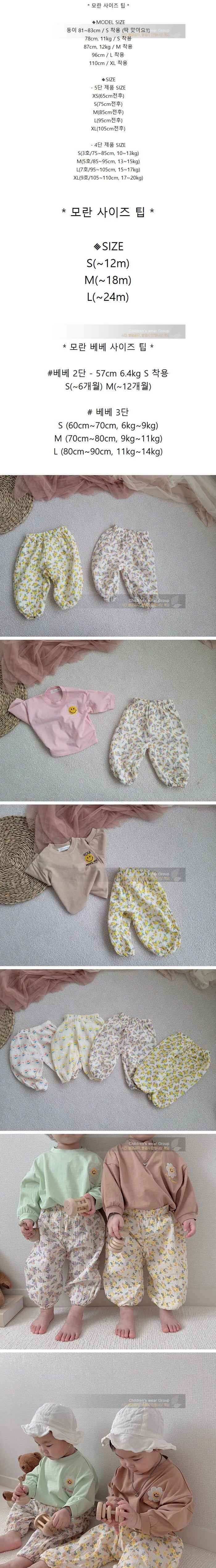 Little Foxx – Wildflower Bloomers Pants