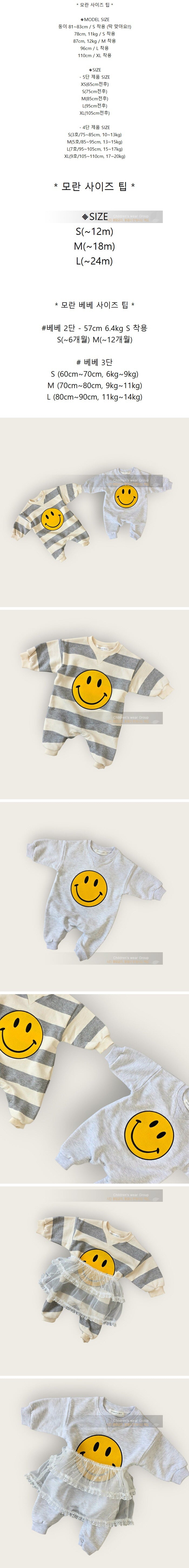 Little Foxx – Big Smile Romper