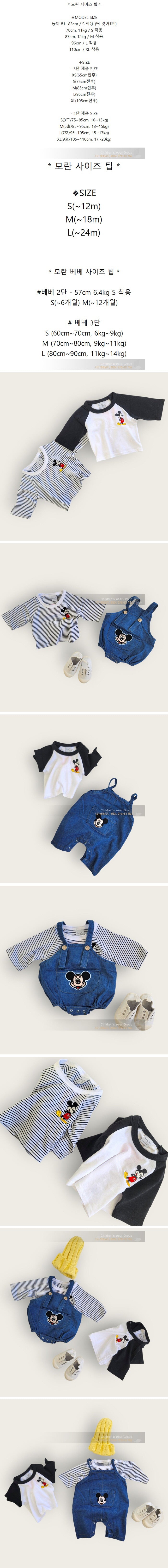 Little Foxx – Bebe Mickey Tee