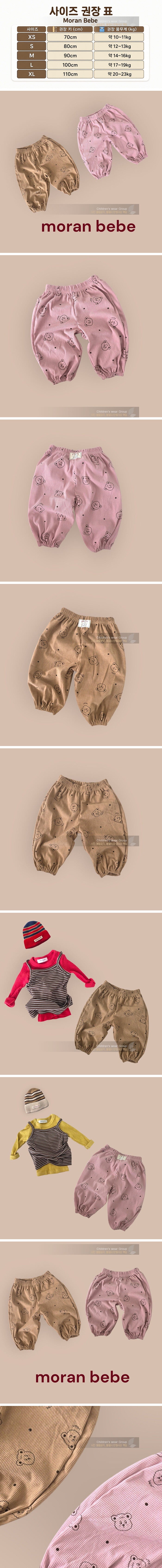Little Foxx – Bear Kong-kong Bloomers Pants
