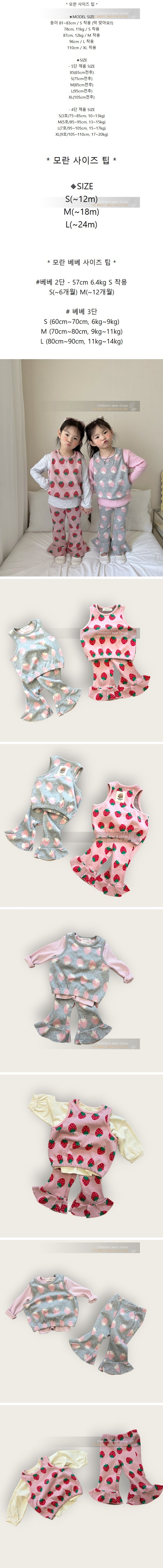 Little Foxx – Strawberry Juice Top &amp;amp; Bottom Set