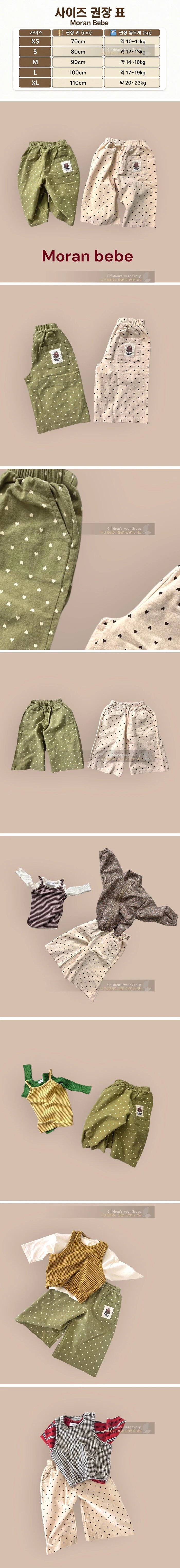 Little Foxx – Sage Heart Pants
