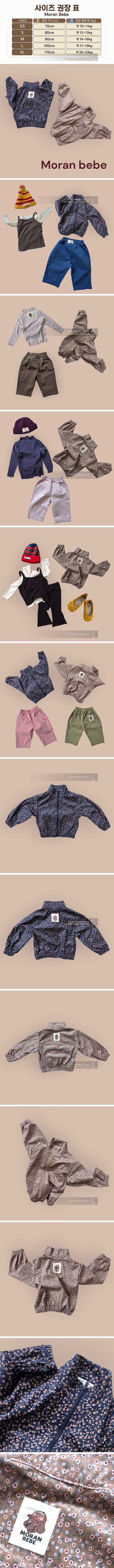 Little Foxx – Garden Anorak