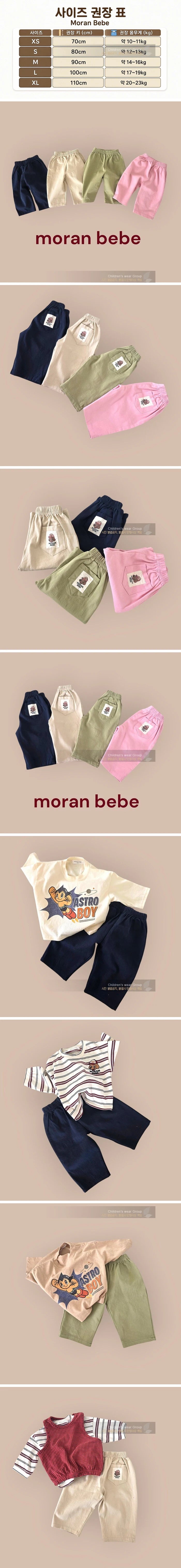 Little Foxx – Cozy Pocket Baggy Pants