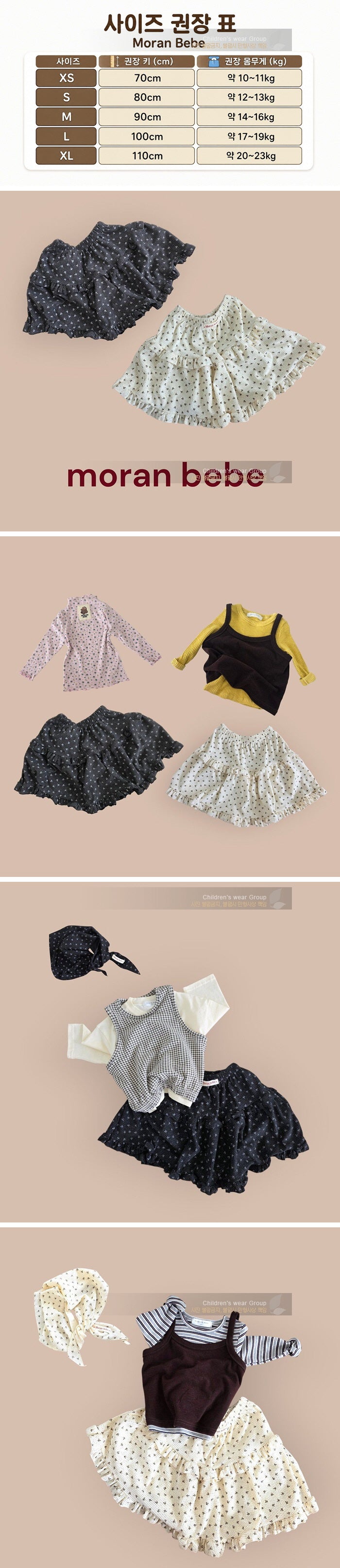 Little Foxx – Volume Frill Skirt
