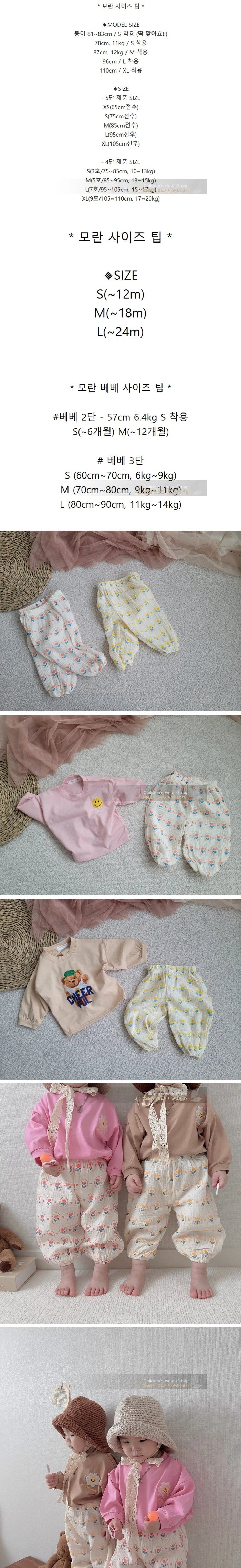 Little Foxx – Tulip Bloomers Pants