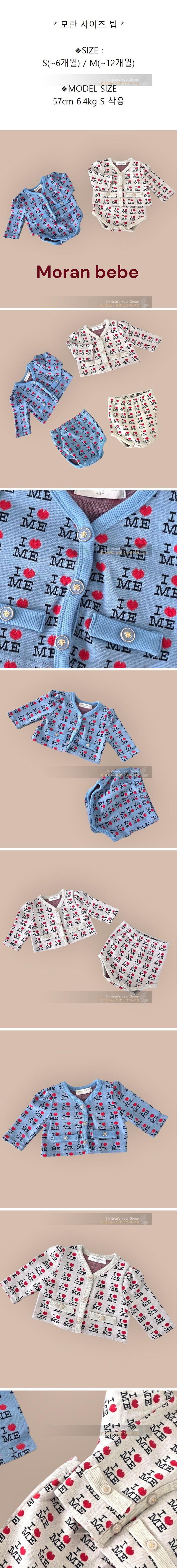 Little Foxx – Love Me Cardigan Top &amp;amp; Bottom Set