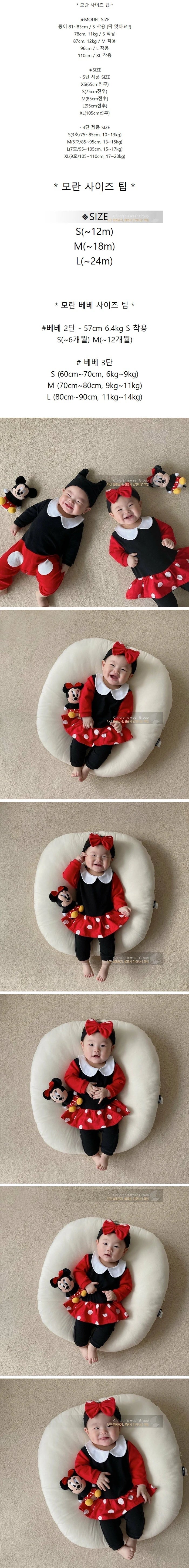 Little Foxx – Collar Minnie Romper Set