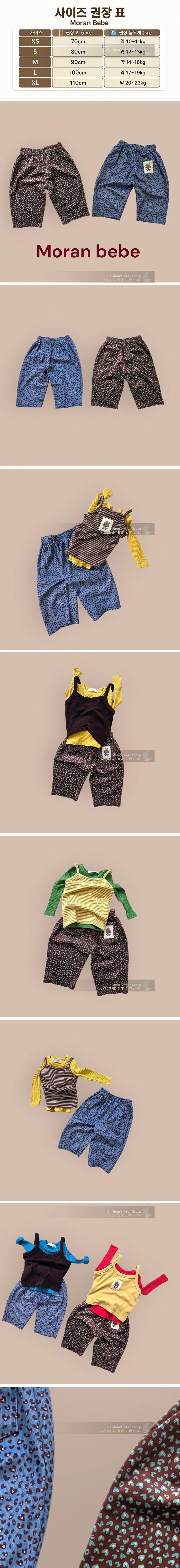 Little Foxx – Heart Leopard Baggy Pants