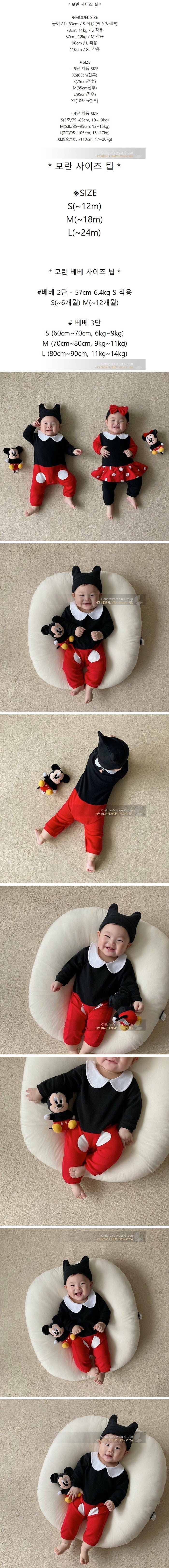 Little Foxx – Collar Mickey Romper Set