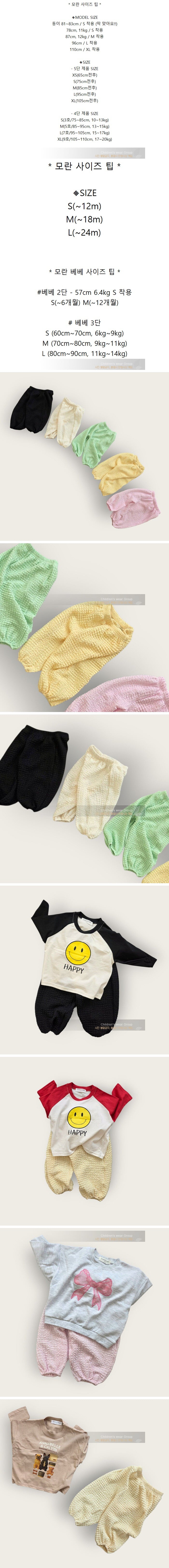 Little Foxx – Tortilla Bloomers Pants