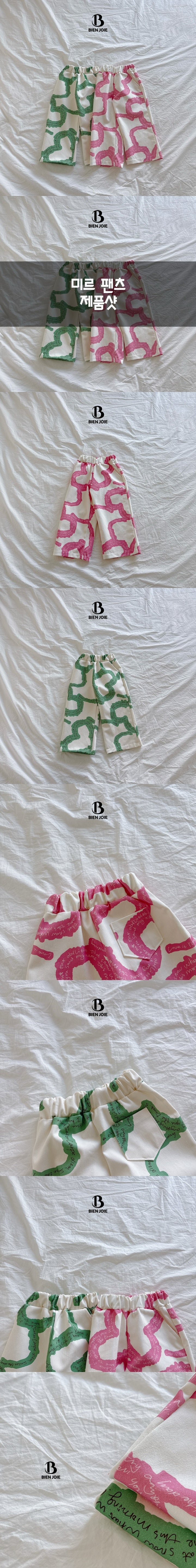 Mir Pants1_byLittleFox_jetztvorbestellen