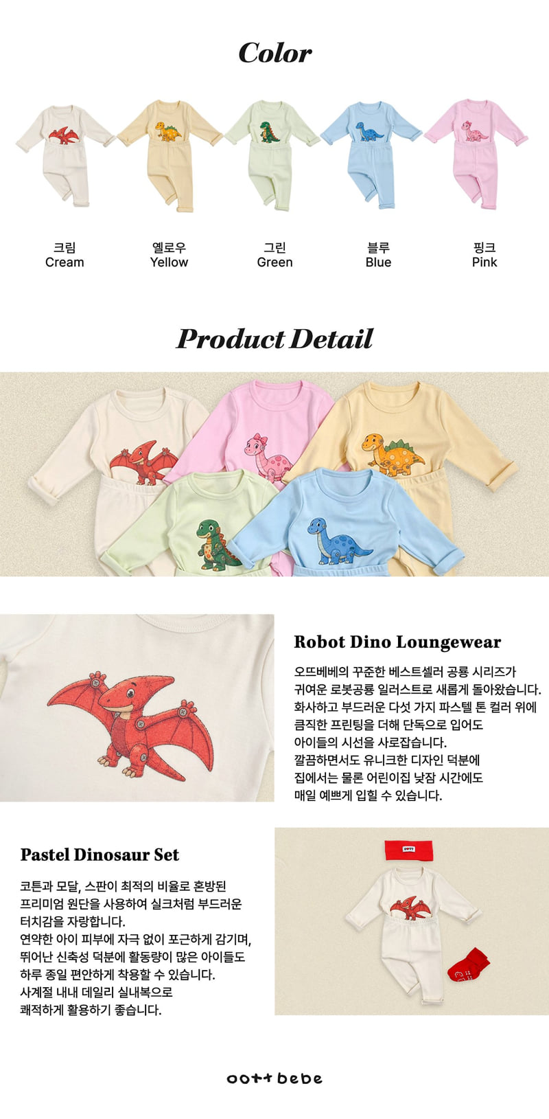 Robot Dino Easywear