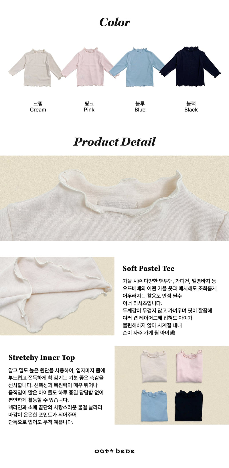 Pastel Wave Tee