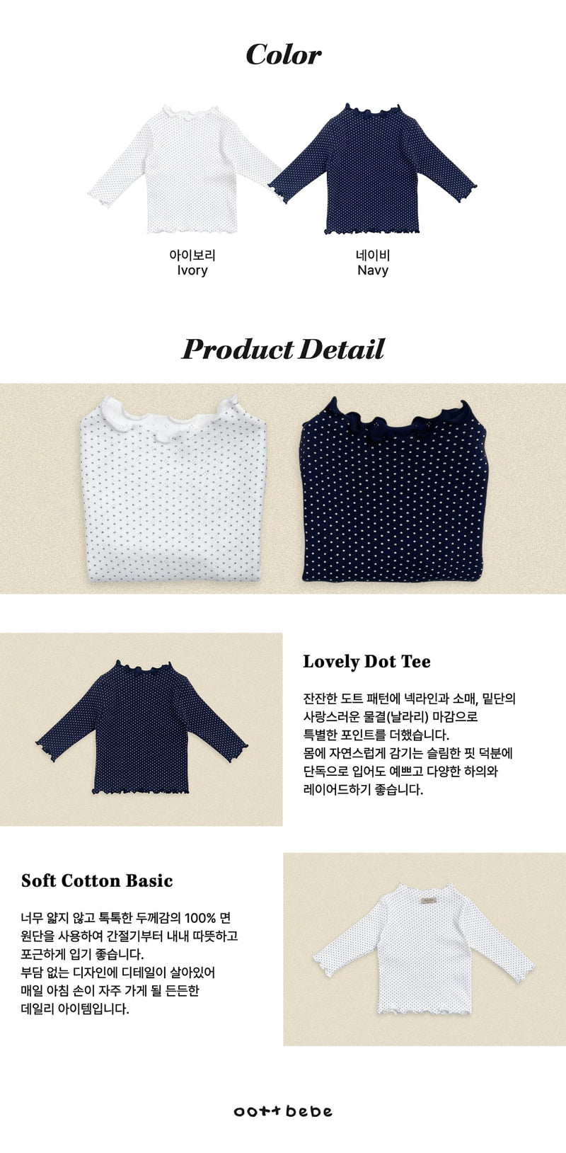 Dot Wave Tee