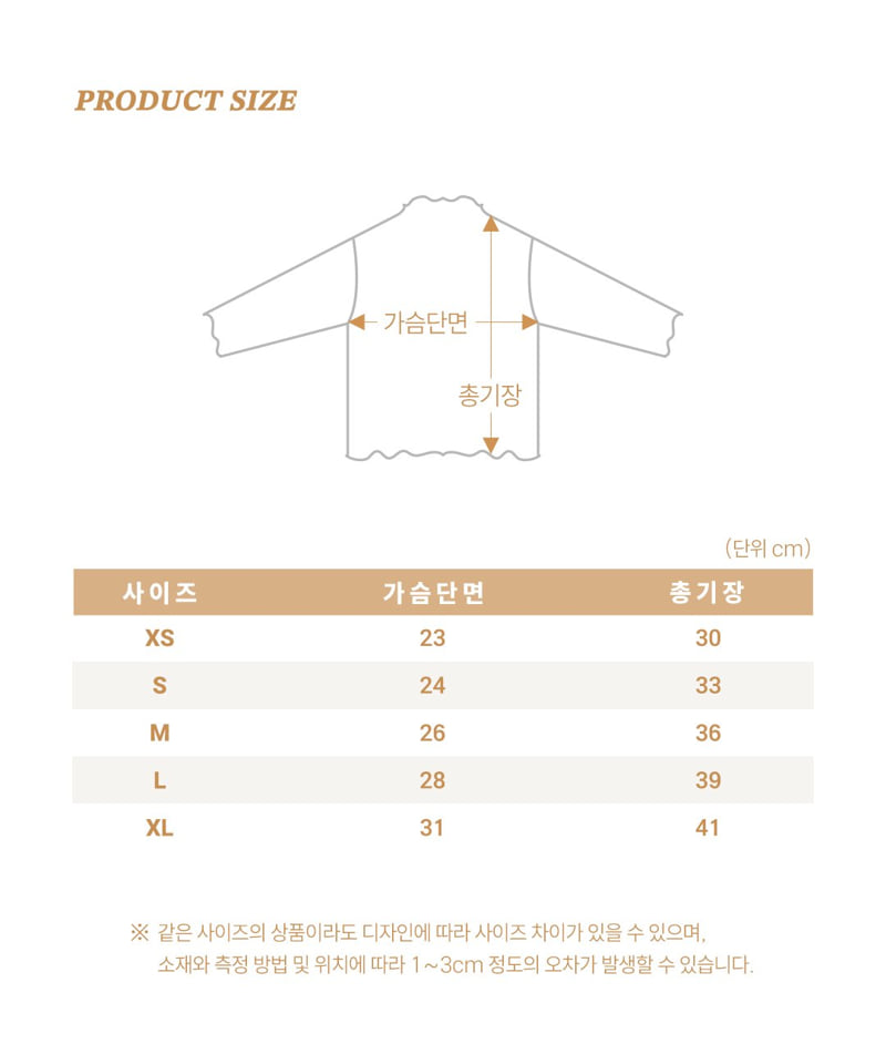 Dot Wave Tee