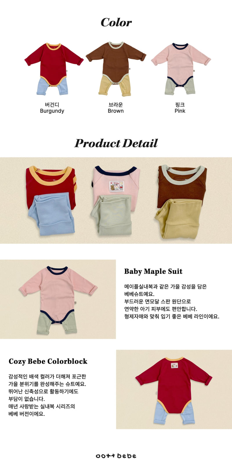 Little Foxx – Maple Bodysuit