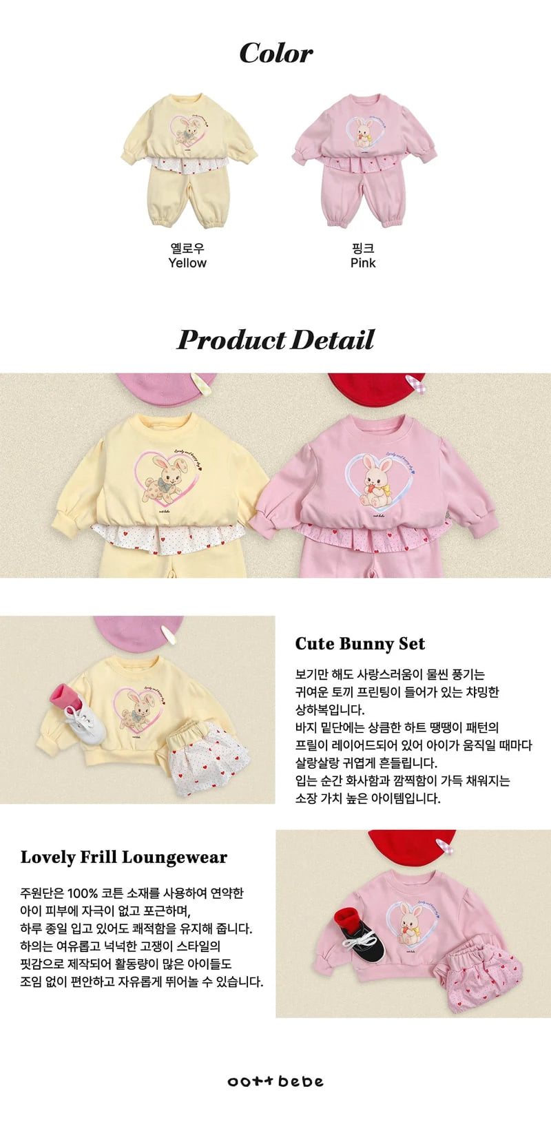 Cute Rabbit Set