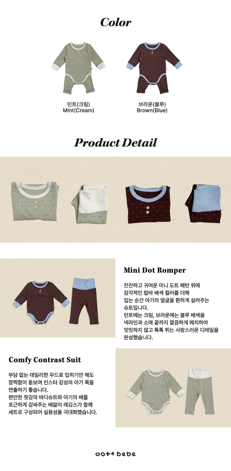 Chou Chou Dot Bodysuit (Bebe)