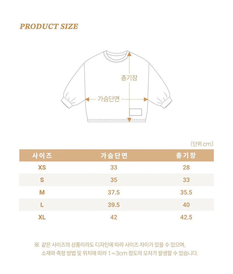 Tomboy Ribbed Tee (Kids)
