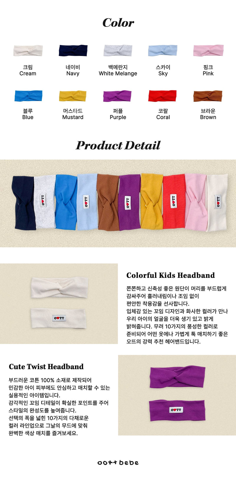 Jelly Headband