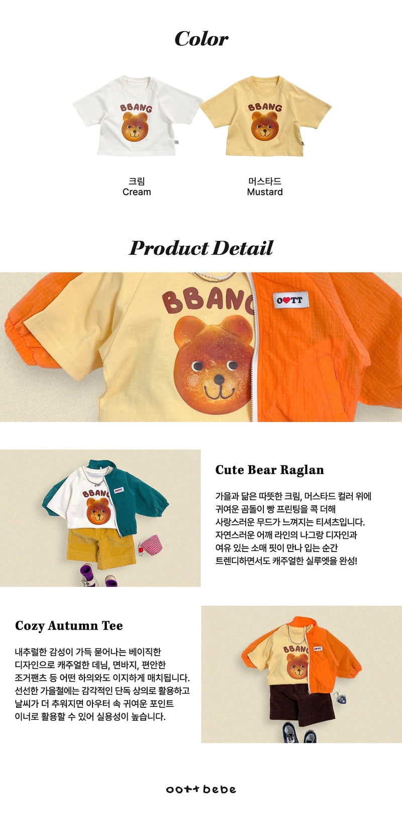 Bread Raglan Tee (Kids)
