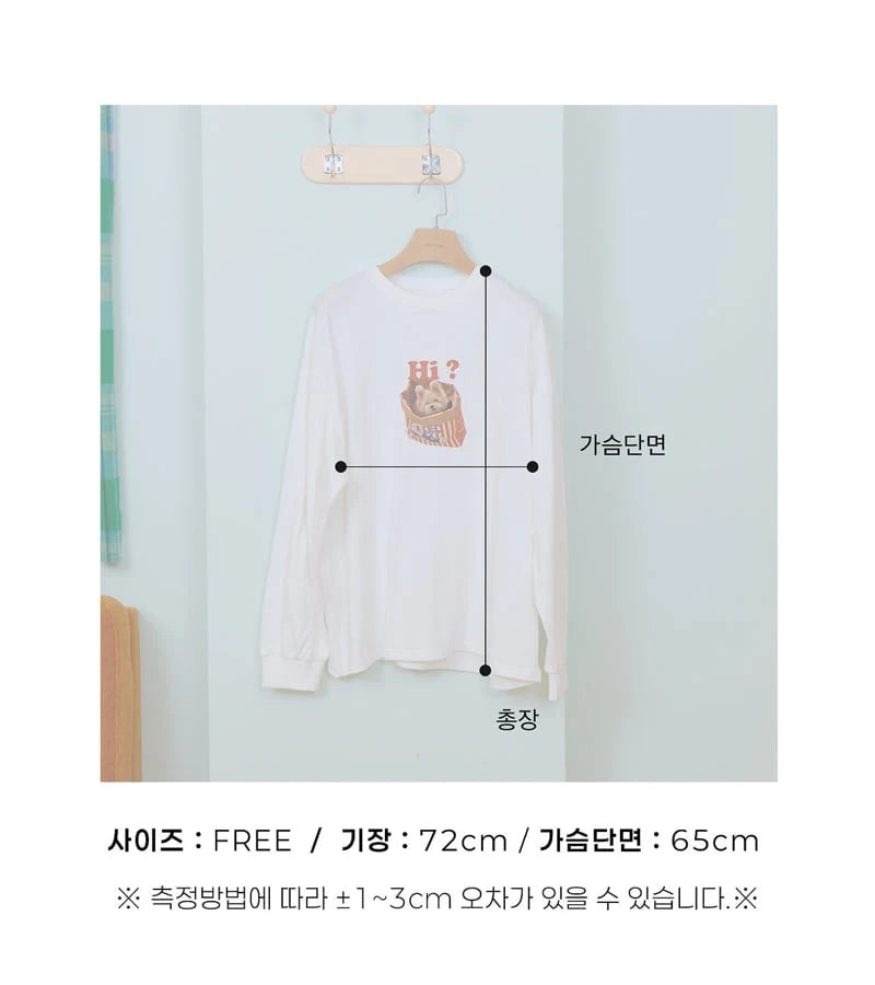 Puppy Series Tee (Adult)