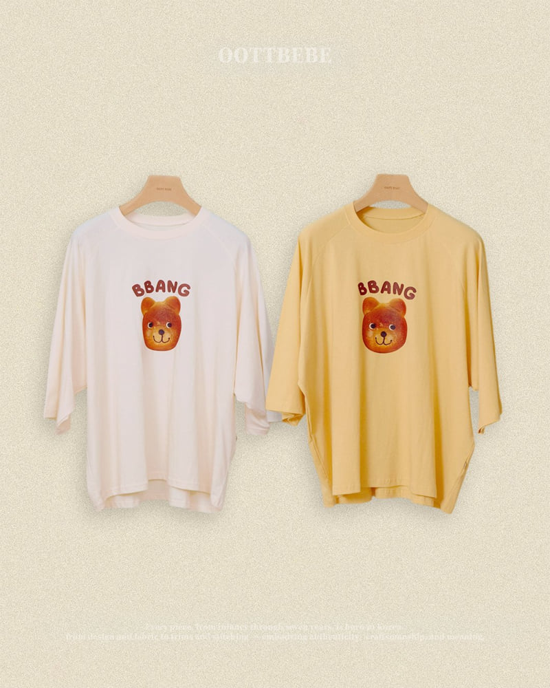 Bread Raglan Tee (Adult)