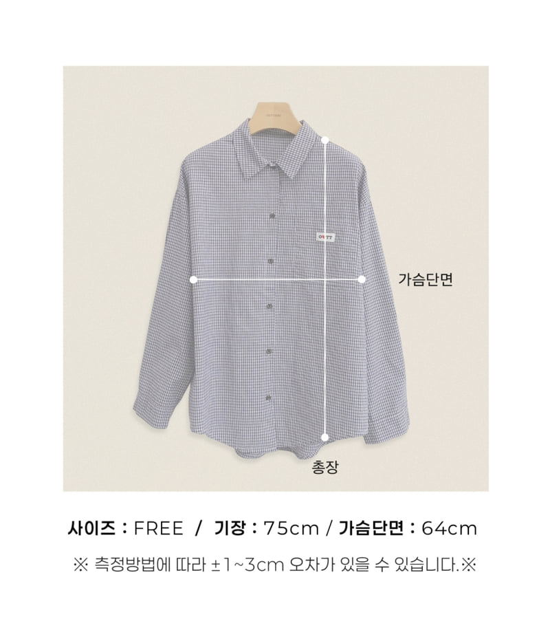 Little Foxx – Cappuccino Check Shirt (Adult)